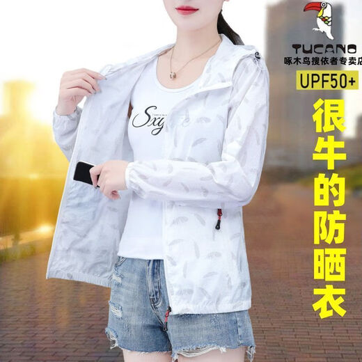 啄木鸟防晒服外套女夏季2025新款韩版显瘦冰丝速干防晒衫 白色 【透气冰凉】YMG8823 M 建议【80-95斤】