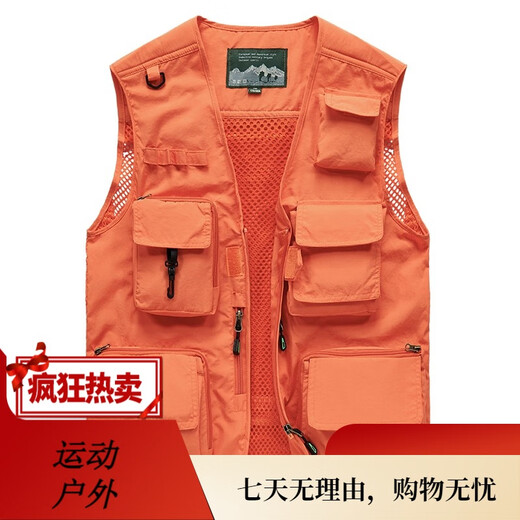 JP Spring-, Sommer- und Herbst-Dünn-Herren-Weste Multi-Techet-Schnellrohrberiefsfotografie-Jacke 9898 9898 Gray L (geeignet für rot S (geeignet für 95 Jin [Jin Equals gleich 0,5 kg] -110 Jin [Jin gleich 0,5 kg]) Uni-Größe