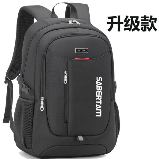 HGIRXV双肩包男2024新款经典出差品质背包商务包质量学生校园包16786 大号升级款+胸包(建议中学和成