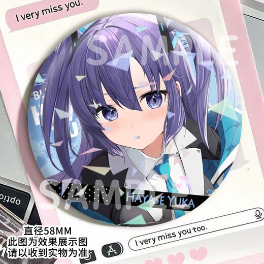 
KYODO Blue Archives Hayase Yuka Animation 2D Taniko Laser Broken Glass Student Backpack H13576-Hayase Yuka [Upgrade Thickened] Laser Bar Badge-58mm