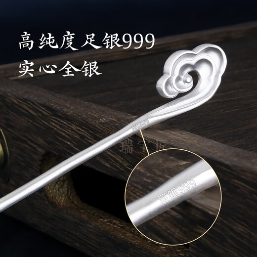 Ruibaojiang 999 sterling silver auspicious cloud hairpin ancient style gift pure silver solid new Chinese style cheongsam hairpin high-end girlfriend gift Xiangyun about 25g pure silver 999 with certificate gift box