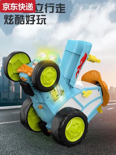 ZKHE Children's Electric Train Tracteur Stunt Car Remote Control Car Boy Demon Gender Dance Jump à quatre roues motrices