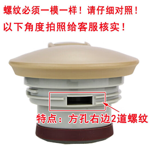 Tafuco Coffee Pot Deckel T-1283/1280/1284 Deckel 2733 Zubehör 1285 Thermosflaschenverschluss Ring Ring