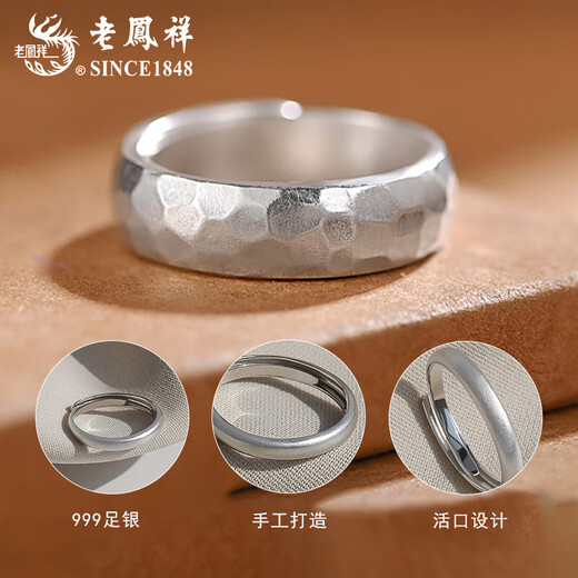 Lao Fengxiang Pure Silver Hammer Ring Men's Ring Ring Bracelet Ornaments Live Valentine's Day Birthday Gift for Boyfriend and Husband Same Day Delivery - Hammer Ring