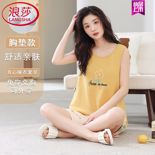 浪莎（LangSha）夏季大码无袖背心睡衣套装女吊带家居服自带胸垫一体棉可外穿薄款 FY9859 L (建议95-115斤)