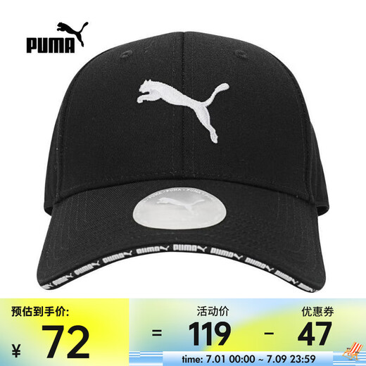 彪马（PUMA）中性帽子 02282401 F