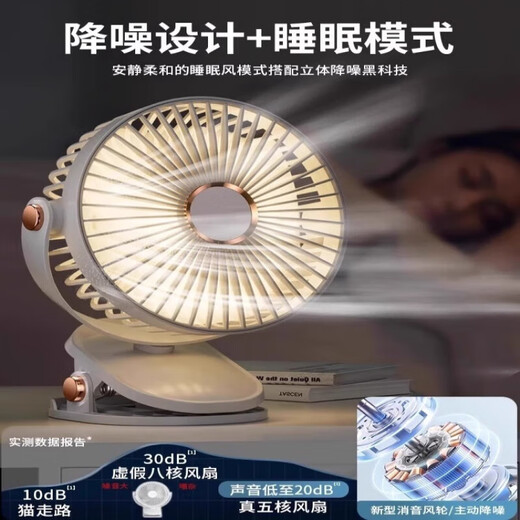 Xiaomi youpin petit ventilateur 2025 Nouveau petit ventilateur de clip USB Charge silencieuse Ultra-long Battery Life de bureau Ventilateur de charge 1047 White 24000mAh Ventilateur de 6 pouces Lumière de nuit à 5 vitesses