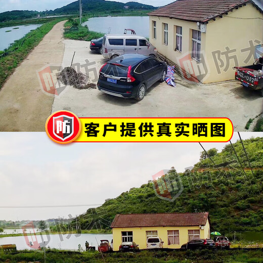 
Anti-surgery 4g camera room outdoor life-long traffic-free monitor home wireless without connection with wifi mobile phone remote 360 ​​degree panoramic view without blind spots with night vision without Internet rural area
