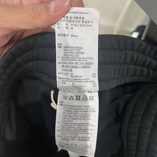 Adidas (adidas) Jogginghose Herrenhosen Sommer neue lässige Hosen gestrickt atmungsaktiv