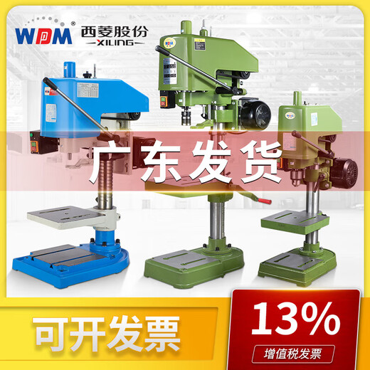 Machine de taraudage Lucius Xiling Grade industriel Small 220V380V Machine de tapping monophasée SWJ-12 West Lake Xiling Xiling Pearl River Delta est arrivé dans le Guangdong le même jour le lendemain