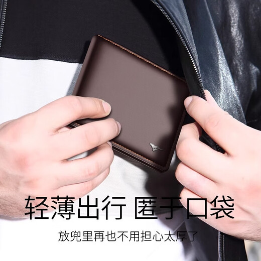 七匹狼（SEPTWOLVES）钱包男士真皮男款皮夹2024新款头层牛皮钱夹男式卡包 C款_荔枝纹啡色