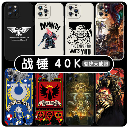 
Zhexiang Warhammer 40K mobile phone case suitable for Apple 14 Huawei mate40 peripheral iPhone 15 promax total war OPPO ZHG9734 Warhammer 40k-Frosted Angel Eye iPhone 13 ProMax