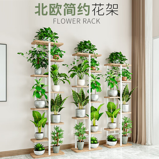蜗家 花架坂木简约时尚多层花架子室内阳台装饰架铁艺客厅花架 【花架H719】黑纱纹支架+黑橡木