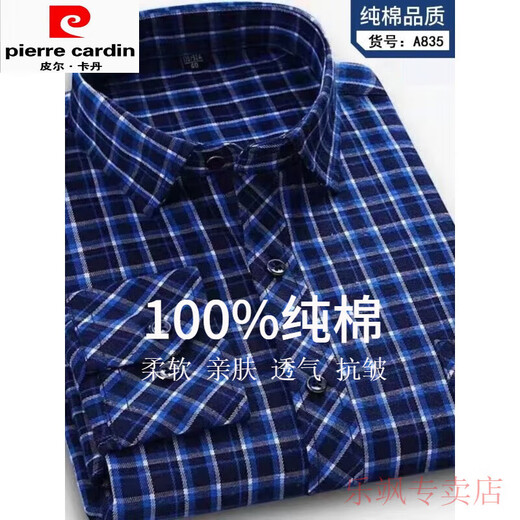 Pierre Cardin Mente à manches longues pour hommes à manches longues purs Coton pur et à manches minces polyvalentes d'âge moyen et âgées de 841 avec poches minces minces M (100-115jin [Jin est égal à 0,5 kg]))