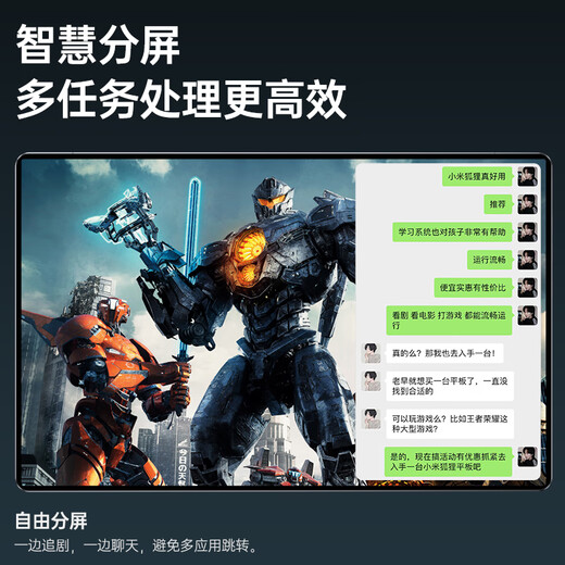 小米狐狸2025新款pad Pro 4K超清旗舰屏 144Hz高刷新率 安卓平板电脑 5G全网通插卡WiFi二合一办公学生学习 天青色 14英 4K旗舰屏144Hz高刷 16G+2TB