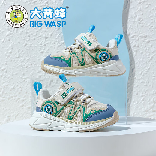Humblee-Kinderschuhe für Jungen Kleinkinder im Frühling Neue Kinder weiche alleinige Schuhe für nicht rutschfeste Kinderfunktionsschuhe 2 Jahre alte Mikhaki (Sommer Single Net 3937) 22 _inner Länge 14,5_Sunitierbar für Fußlänge 13,5