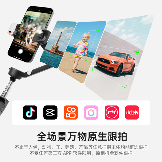 Hohem new product丨V3Ultra mobile gimbal stabilizer handheld shooting gesture AI follow-up 360 three-axis anti-shake artifact remote touch screen control portable foldable selfie stick [standard version] V3ultra (white)