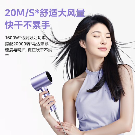Midea 150 million negative ion hair dryer, high-power hair care hair dryer, household hair dryer, home appliance national subsidy FD205-Starlight Silver, holiday/birthday gift recommendation