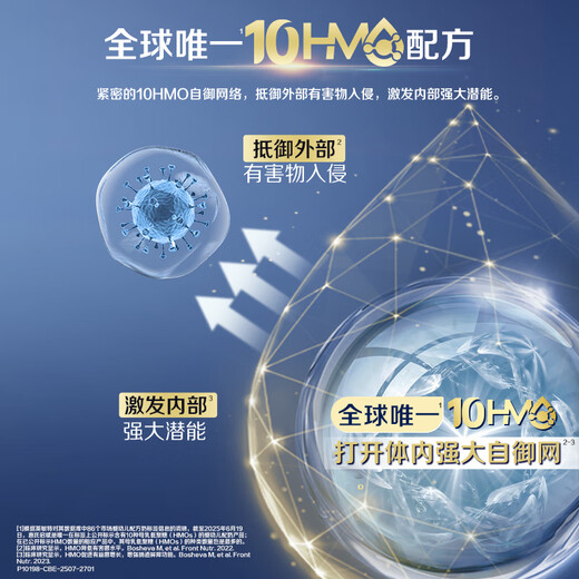 Wyeth's new blockbuster product Qifu Future 10HMO Infant Milk Powder 3 Stages 800g imported from Switzerland in original cans