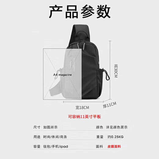 回力胸包男士单肩包大容量百搭休闲腰包运动通勤斜肩包新款便捷斜挎包