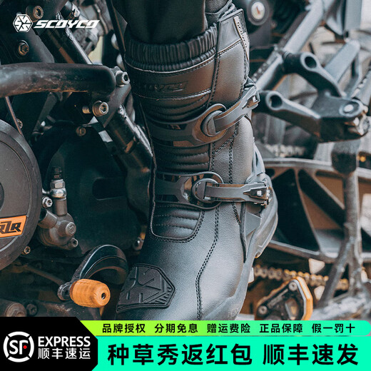 Saiyu Motorcycle Rally Waterproof and Breathable Cycling Shoes Anti-fall and Wear-Resistant Rally Cycling Boots All-Season Men's Motorcycle Boots Black 42