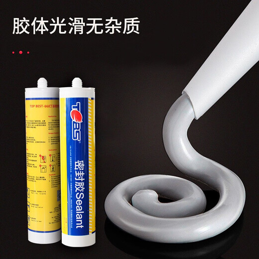 汽车防水膜S668693天窗门框后备箱密封胶条专用密封丁基胶不干胶 310ml黑色693半干胶30支装 天窗