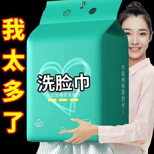 Qianhui на стене настенные полотенце одноразовое полотенце одноразовое мягкое хлопковое полотенце. Удаление полотенец Удаление полотенца и салоны для поглощения воды для домашнего использования, не проливайте волосы, используйте 66 упаковок 15862 раза 5 раз 5 лифтов около 1900 г+