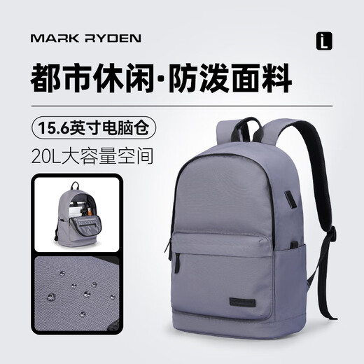 马可·莱登（MARK RYDEN）休闲双肩背包轻便学生书包15.6英寸电脑包旅行包男女款 象牙白