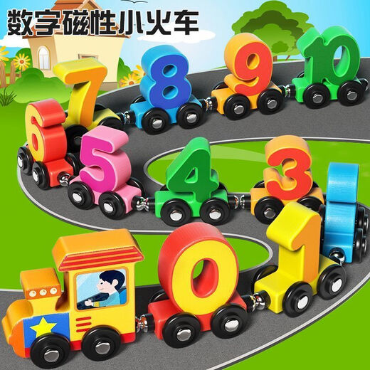 
Children's magnetic digital train toys puzzle boy magnetic 1-3 to 6 years old 2 baby building block assembly 1 set of 12 magnetic trains