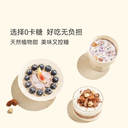 OH MyFood Natural Cocoa Powder Oatmeal Nutritious Breakfast Instant Eat Meal Replacement Meals and Fat Food Ohmyfood Acai Oat Bowl 3 Box 1050g