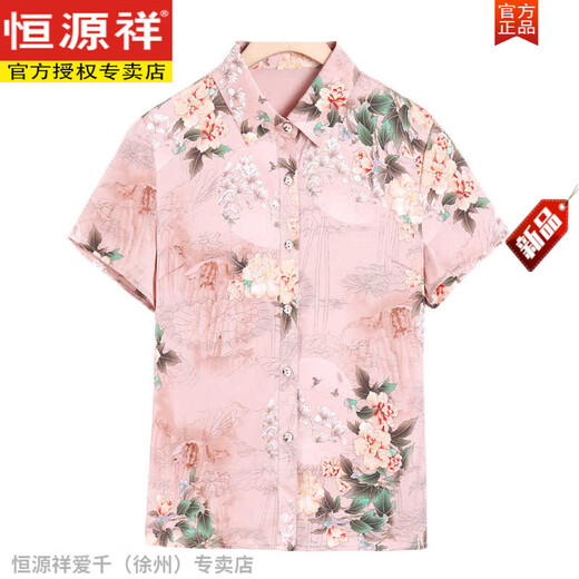 恒源祥杭州真丝衬衫女中老年妈妈新款夏装印花桑蚕丝短袖上衣母亲节礼物 红色【6623款】 2XL 【建议105-120斤】
