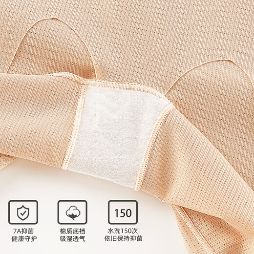 
GuJIN (GUJIN) belly-retracting pants with small belly strong belly-retracting summer thin style without marks lifting pants safety pants leggings underwear for women