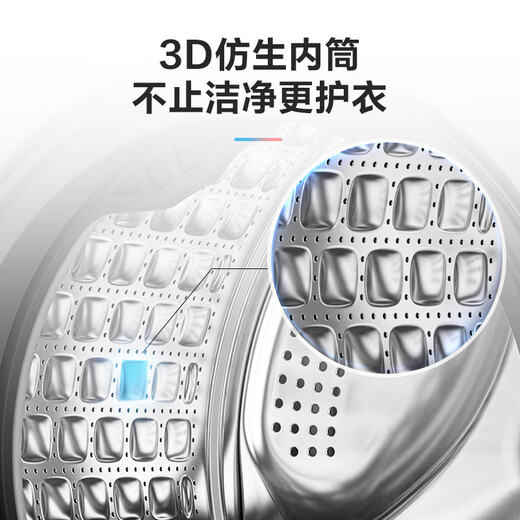 Haier Smart Home produjo Jin de 10 dólares [Jin es igual a 0,5 kg] Tambor de tambor Conversión de frecuencia directa Conversión de frecuencia Hogar de gran capacidad de gran capacidad Cilindro de primer nivel Autodeaning Old-para nuevo Líder [675 Lavado y secado de impulso directo] Esterilización de vapor + 1.15 Ratio de lavado