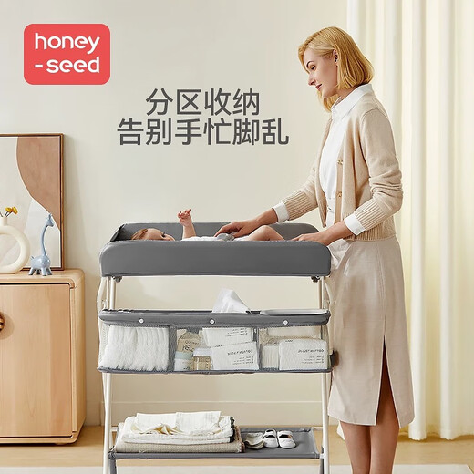 Honeyseed diaper table mother and baby flagship baby care table multi-functional foldable bath baby love gray version - love style +5A level + waterproof surface 1