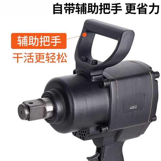 何健弓风炮机1寸3/4寸修车工具重型扭力风炮机380KG气动扳手中风炮 1工业短轴中风炮691A+长主轴