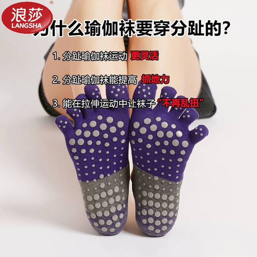 Langsha five-finger yoga socks professional non-slip socks for women spring and summer thin Pilates socks short socks dance indoor sports socks gray 3 pairs one size fits all women 35-40