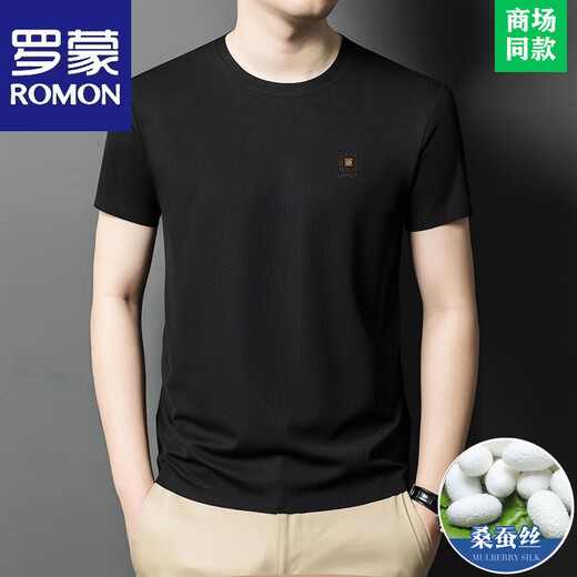 罗蒙（ROMON）高端真丝桑蚕丝短袖t恤男士2025新款夏季圆领百搭体恤上衣打底衫 13593款-灰色 XL 175