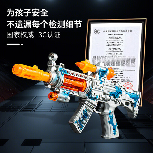GJXBP Toy Gun Gun Música eléctrica Machine Gun Gun Submachine Gun Boys Gun Toys Night Market Set un stand 3886 Spray Sound Light Gun [Camo Green]