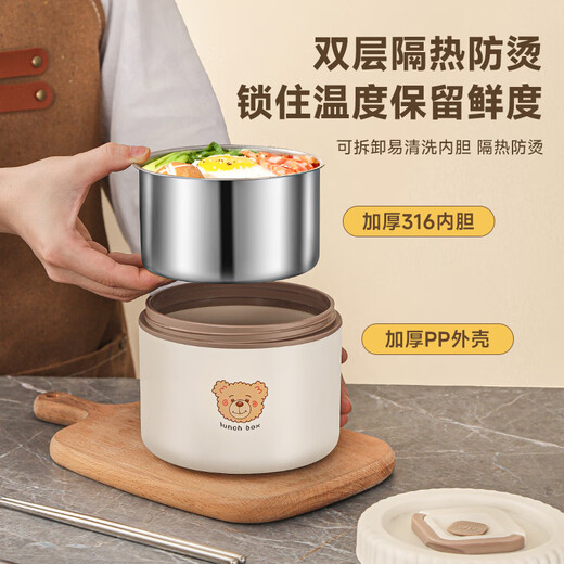 MZXM Japan imported 316 stainless steel insulated lunch box with rice artifact student lunch box microwaveable rice white-2 large + 2 extra large