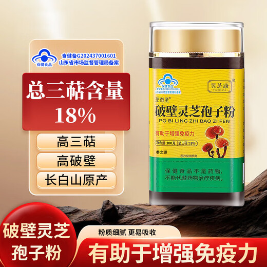 
Ginseng Source [Da Pharmacy Flagship Store] Changbai Mountain Ginseng Source Dao Red Ganoderma Lucidum Spore Powder Blue Hat Certified New Powder Authentic 1 Bottle [100g] Blue Hat Certified
