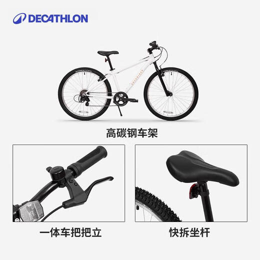 Decathlon bicycle EXPL120 youth mountain bike 6-speed 20-inch student commuter bicycle-4810987