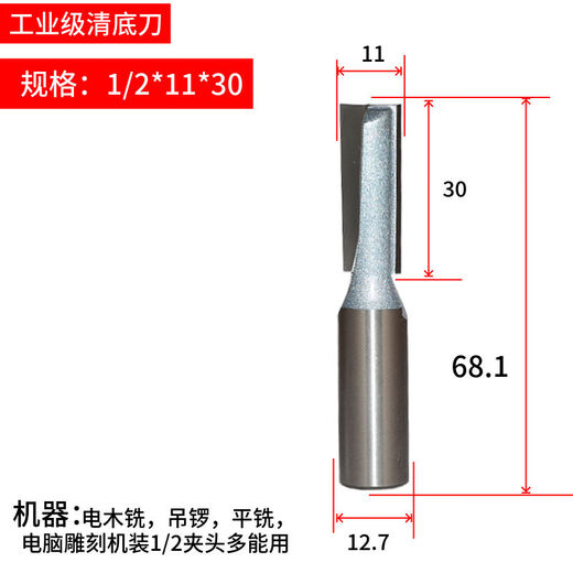 Custom woodworking tool engraving machine edge trimming electromechanical wood milling processing diamond alloy woodworking tool double-sided house western line knife 1278
