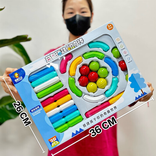 儿童玩具搭建磁力棒百变磁力积木宝宝早教玩具机构礼品 CH1049停车场大楼磁力积木【