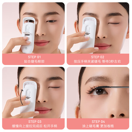 Made in Tokyo, electric eyelash curler, heating and curling device, all-in-one portable electric eyelash curler, long-lasting styling tool