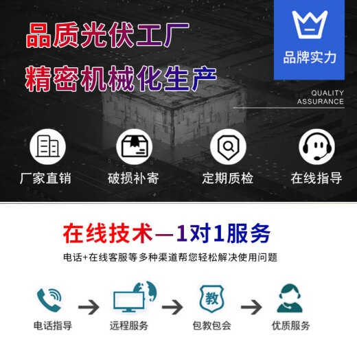 Wen Yijia Panneau de production d'énergie solaire personnalisée personnalisée 400W500W600W Charge de production de batterie 12V24V Système photovoltaïque Board de pêche 300W Panneau de production de puissance monocristallière 1420 * 1048 * 3