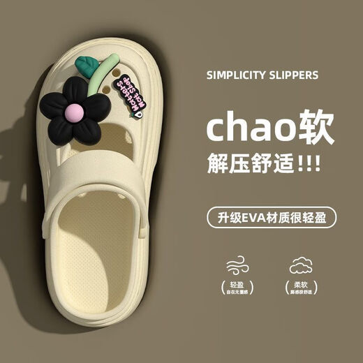 踩屎感少女可爱洞洞鞋女夏天可外穿超厚室内居家增高凉拖鞋 时尚百搭软底新款深黑色凉拖鞋 36 -3735-36的脚