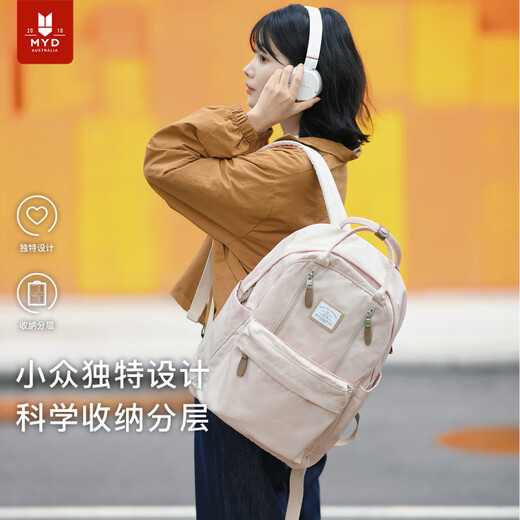 Mochila Myd Tuyu para mujeres New Style Mochila para viajes de estudiantes de secundaria Bolsa escolar para niñas