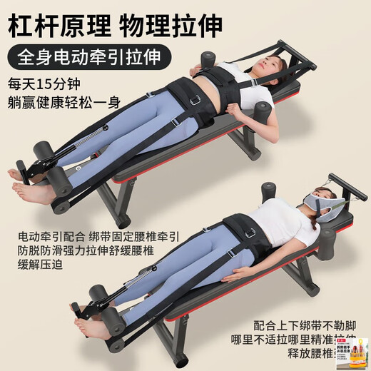 嘉廷电动牵引颈椎腰椎拉伸器全自动医家用脊椎矫正物理增高拉腿升级款 黑色40CM躺板全自动牵引拉伸器充