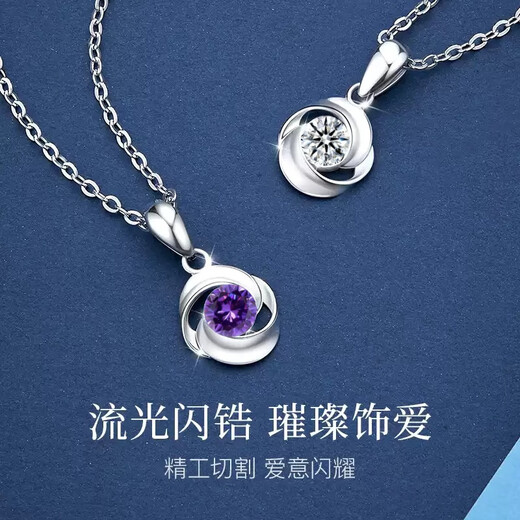 Baofige pt950 platinum necklace chain platinum necklace pendant women's pricing Valentine's Day gift for girlfriend platinum necklace + platinum pendant white