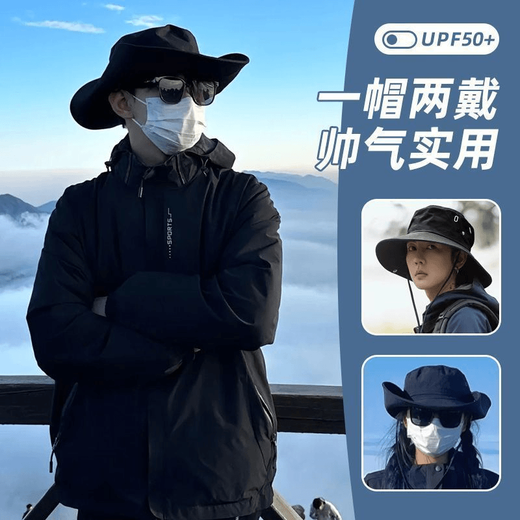 Baha Rabbit Mountalneering Hat en trois pièces d'équipement d'alpinisme Ensemble complet de pêcheur de pêcheur pour adulte Sun Sun Protection à séchage rapide Masque respirant UV Protection en trois pièces [Chapeau + masque noir + lunettes]